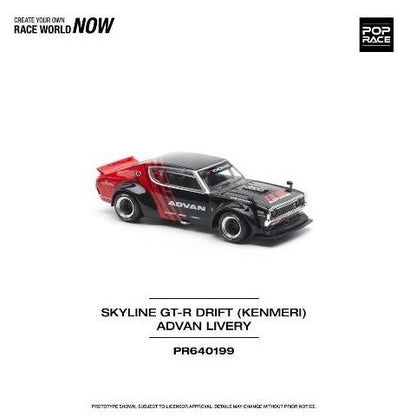 PR640199 POP RACE 1:64 Nissan Skyline Kenmeri KPGC110 SKYLINE GT-R DRIFT ADVAN model car