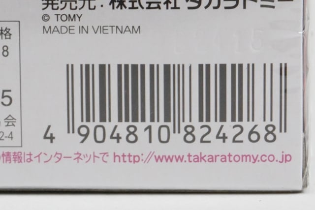 1:62 Tomica Premium 01 Nissan Nismo R34 GT-R Z-tune model car