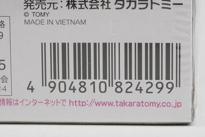 1:61 Tomica Premium 04 Mazda RX-7 FD3S RE Amemiya Specification model car