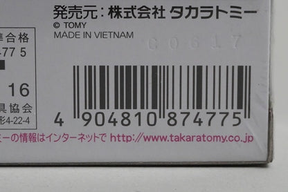 1:61 Tomica Premium Takara Tomy Mazda RX-7 FD3S model car