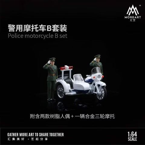 MO222031 MoreArt 1:64 Police Motorcycle (Three-wheeled bike, Police, Police, White motorcycle, 1 three-wheeled bike, 2 police officers)