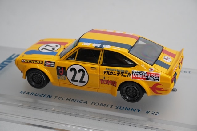 model cars – tagged 