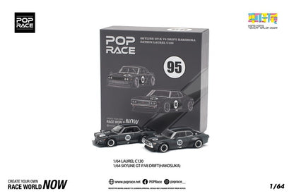 PR640351 PR640352 POP RACE 1:64 Nissan LAUREL C130 SKYLINE GT-R V8 Drift Hakosuka TCS2025 Limited Edition Set of 2