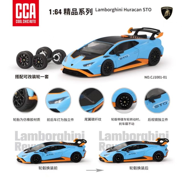 CJ1001-01 CCA Model 1:64 Lamborghini Huracan STO Blue Color model car