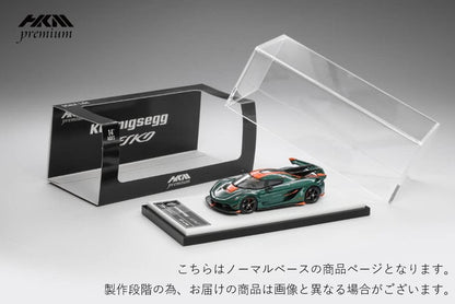 [ Pre-order ] HKM Premium - Elite Series 1:64 Koenigsegg Jesko Attack Carbon Green Orange Normal Base