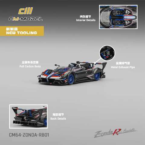 [ Pre-order ] CM64-Zonda-RB01 CM-Model 1:64 Pagani Zonda Revo Barchetta 1 of 1