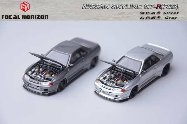 [ Pre-order ] Focal Horizon FH 1:64 Skyline GT-R R32 Silver with Carbon Hood