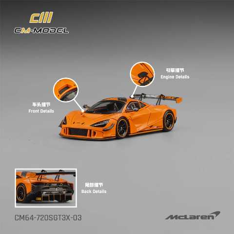 [ Pre-order ] CM64-720SGT3X-03 CM-Model 1:64 McLaren 720S GT3X Papaya Orange