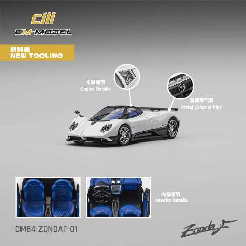 [ Pre-order ] CM64-ZondaF-01 CM-Model 1:64 Pagani Zonda F Pearl White