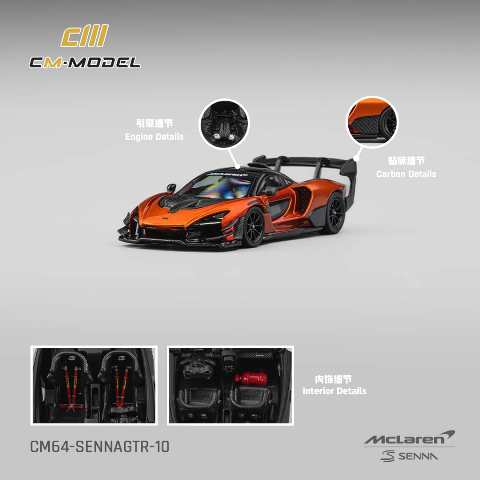 [ Pre-order ] CM64-SennaGTR-10 CM-Model 1:64 McLaren Senna GTR Volcano Orange