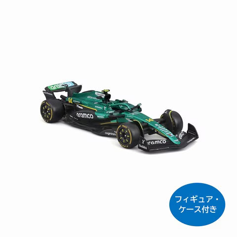 [ Pre-order ] BUR38251A Bburago 1:43 Aston Martin Aramco F1 Team AMR25 2025 Australian GP #14 F. Alonso Driver / with Case