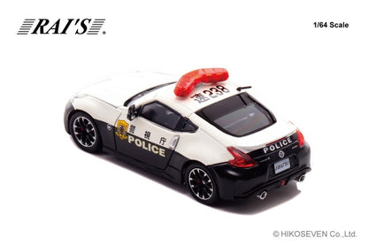 [ Pre-order ] H7640040 RAI'S 1:64 Nissan Fairlady Z nismo (Z34) Tokyo Metropolitan Police Department Highway Patrol Vehicle (Speed 238) Limited Edition