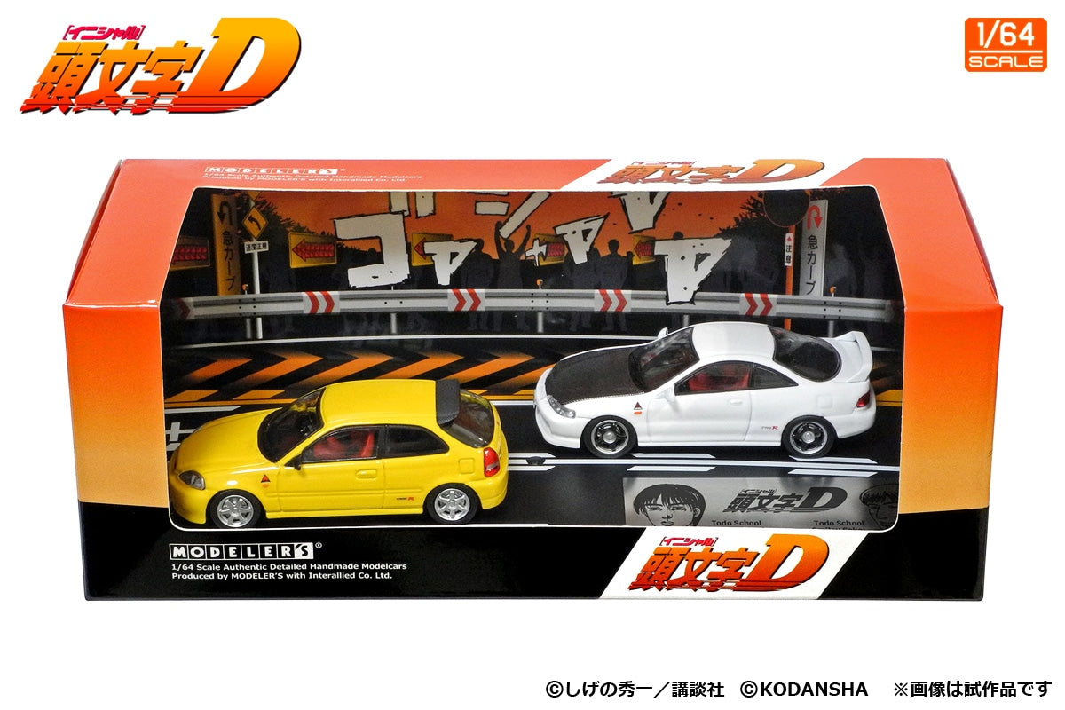 [ Back-order ] MODELER'S MD64209 1:64 Initial D Set Vol.9 Daiki Ninomiya Civic EK9 & Smiley Sakai Integra DC2 model car