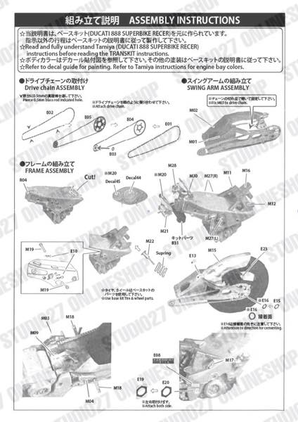 [ Back-order ] STUDIO27 TK1257 1:12 YZR500 World Champion 1991 for TAMIYA [Conversion Kit]