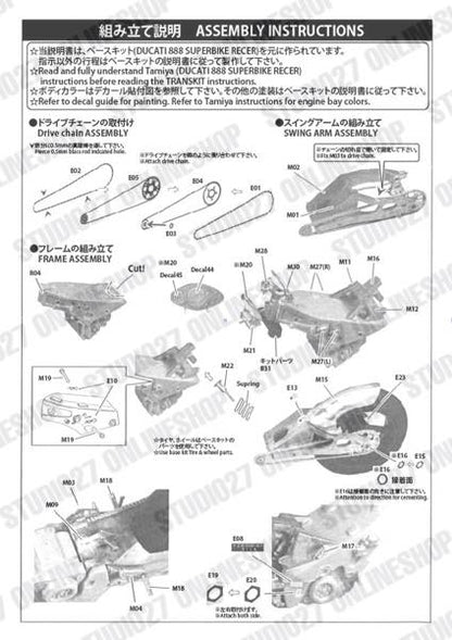 [ Back-order ] STUDIO27 TK1257 1:12 YZR500 World Champion 1991 for TAMIYA [Conversion Kit]