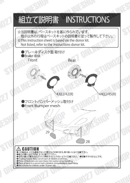 [ Back-order ] STUDIO27 FP24231 1:24 F430 Upgrade Parts for FUJIMI Detail Up Parts
