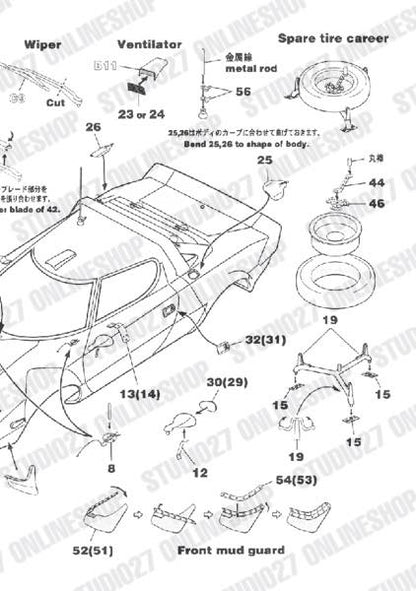 [ Back-order ] STUDIO27 FP24232 1:24 STRATOS SAFARI RALLY Upgrade Parts for HASEGAWA Detail Up Parts