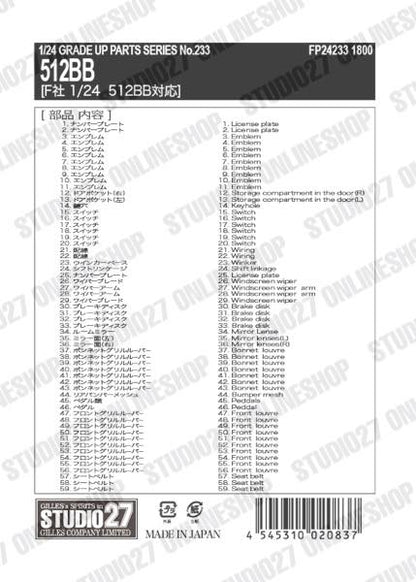 [ Back-order ] STUDIO27 FP24233 1:24 512BB Upgrade Parts forFUJIMI Detail Up Parts