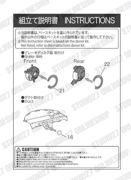 [ Back-order ] STUDIO27 FP24234 1:24 330P4 Upgrade Parts for FUJIMI Detail Up Parts