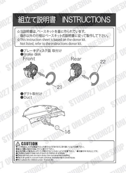 [ Back-order ] STUDIO27 FP24234 1:24 330P4 Upgrade Parts for FUJIMI Detail Up Parts