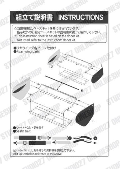 [ Back-order ] STUDIO27 FP20164 1:20 P34 MONACO Upgrade Parts Detail Up Parts