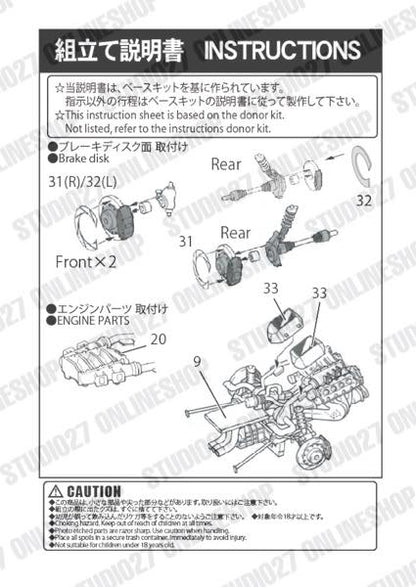 [ Back-order ] STUDIO27 FP24238 1:24 F40 COMPETIZIONE Upgrade Parts forTAMIYA [Detail Up Parts]
