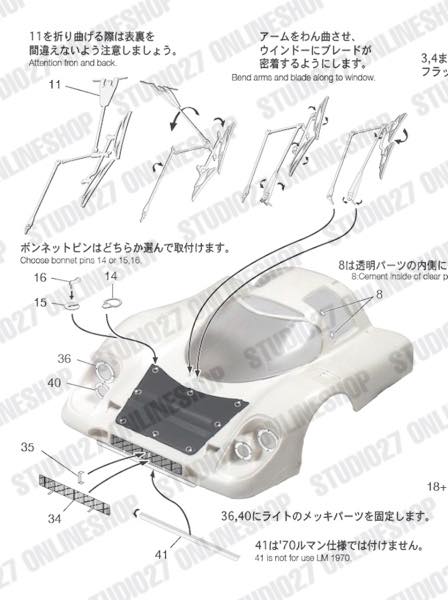[ Back-order ] STUDIO27 FP24241 1:24 917K Upgrade Parts for FUJIMI [Detail Up Parts]