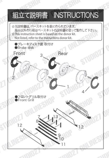 [ Back-order ] STUDIO27 FP24244 1:24 365GTS4 DAYTONA SPIDER Upgrade Parts for FUJIMI [Detail Up Parts]