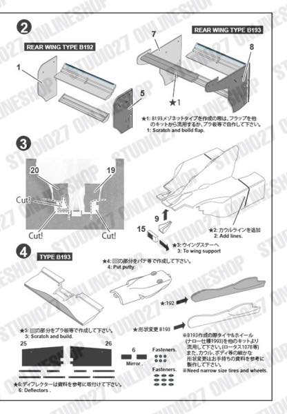 [ Back-order ] STUDIO27 FP20171 1:20 B192 Upgrade Parts for TAMIYA [Detail Up Parts]