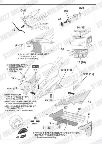 [ Back-order ] STUDIO27 FP20172 1:20 Type 107&107B Upgrade Parts for TAMIYA [Detail Up Parts]