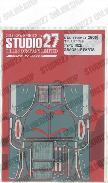 [ Back-order ] STUDIO27 FP20173 1:20 Type 102B Upgrade Parts for TAMIYA [Detail Up Parts]