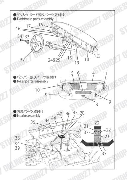 [ Back-order ] STUDIO27 FP24247 1:24 Giulia Sprint GTA Upgrade Parts for TAMIYA 【Detail Up Parts】