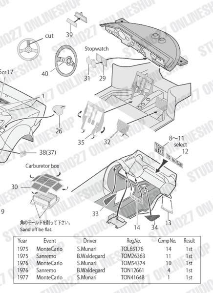 [ Back-order ] STUDIO27 FP24250 1:24 STRATOS Upgrade PARTS Detail Up Parts