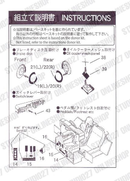 [ Back-order ] STUDIO27 FP24252 1:24 MAZDA 787B Upgrade PARTS for TAMIYA【Detail Up Parts
