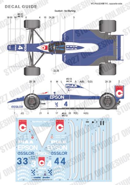 [ Back-order ] STUDIO27 TK2095 1:20 019 San Marino forTAMIYA20032 Conversin Kit