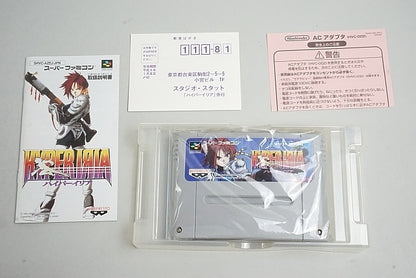 SFC Super Famicom software Hyper Ilia with box and manual, Japan ver. Super Nintendo Entertainment System SNES