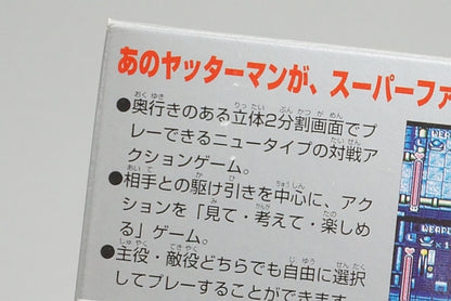 FC Super Famicom Software NEW Yatterman with Box and Manual, Japan ver. Super Nintendo Entertainment System SNES