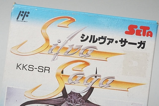 FC Famicom Silva Saga with box and manual, Nintendo Entertainment System (NES) Game software Japan ver.