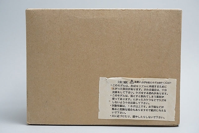 Romando Captain Ultra Mysterious Alien Bandel Alien Figure