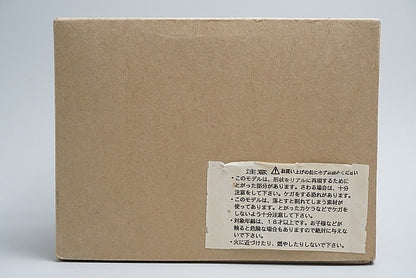 Romando Captain Ultra Mysterious Alien Bandel Alien Figure