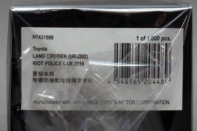 1:43 RAI'S H7431009 Toyota Land Cruiser URJ202 2010 Police Headquarters Security Department Riot Police Commander Vehicle