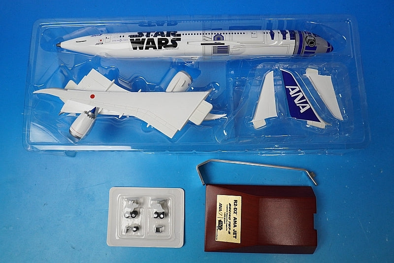 1:200 B787-9 ANA STAR WARS R2-D2 Jet JA873A NH20092 ANA airplane model