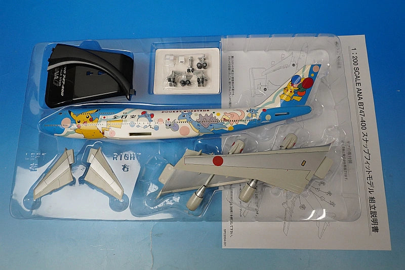 1:200 B747-400 ANA Pokemon Jet 1999 JA8964 NH20007 ANA