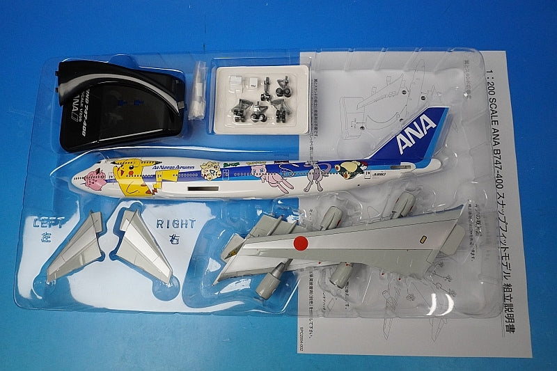 1:200 B747-400 ANA Pokemon Jet International JA8962 NH20008 ANA
