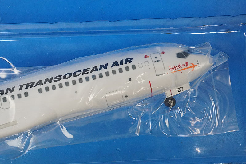 1:130 B737-800 JTA Namie Amuro "Amuro Jet" JA07RK BJQ2020 JALUX