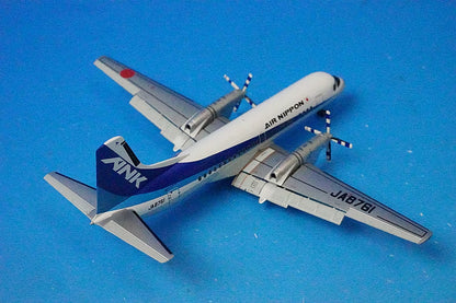 1:200 YS-11A ANK Flaps Down, Okadama Airport RWY32, JA8761 YS21159 ANA airplane model