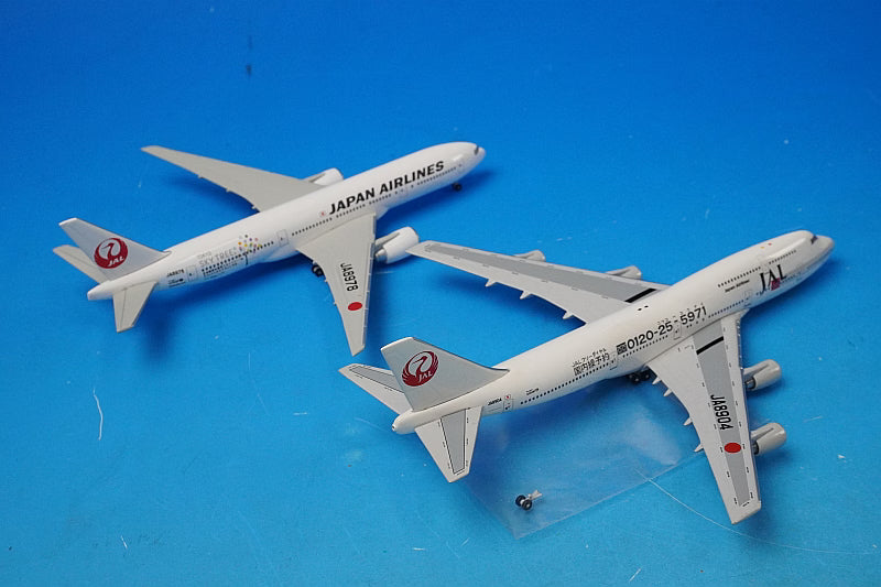 1:400 JAL B777-200 "Tokyo Skytree" (JA8978) [BJE3013] JALUX / Pre-owned & 1/400 JAL B747-400D "Domestic Reservation Toll-Free Number" (JA8904) Big Bird *Blister pack and outer box missing set of 2 units (figures only)