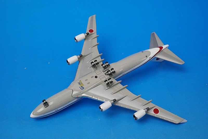 1:400 B747-400 JASDF Air Support Group Japanese government aircraft #20-1101 GMJSD041 Gemini