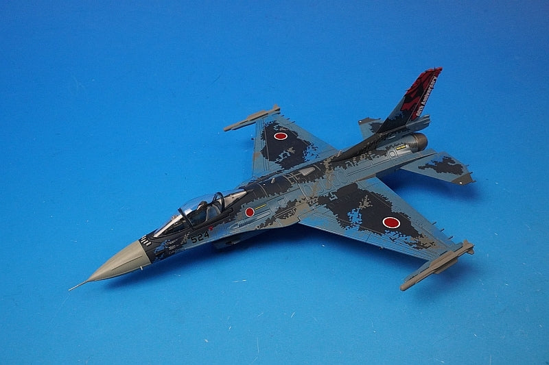 1:72 F-2A Support Fighter JSDF 60th Anniversary Paint HA2716 Hobby Master