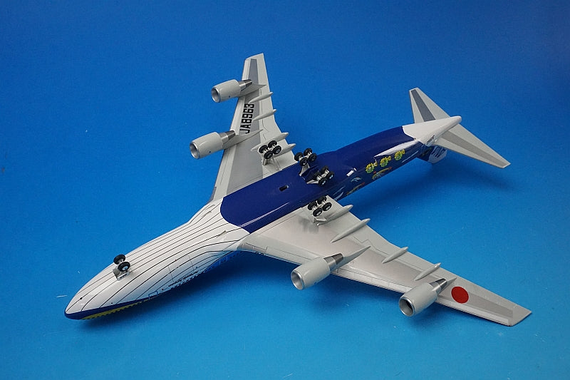 1:200 B747-400 ANA Marine Jumbo JA8963 NH20059 ANA airplane model